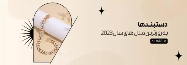 banner1